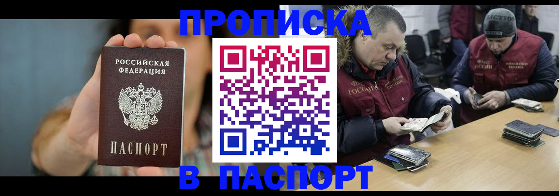 форма 3 в Томской области