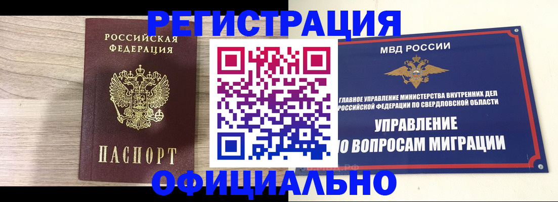 форма 3 в Томской области